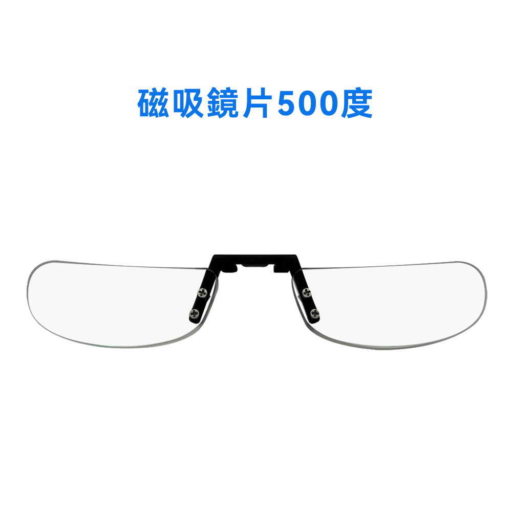 DreamGlassFlow 磁吸鏡片500度