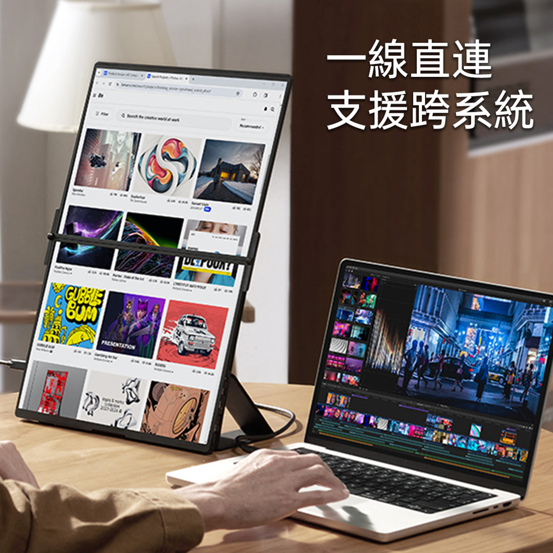 FlipGO 折疊便攜雙螢幕