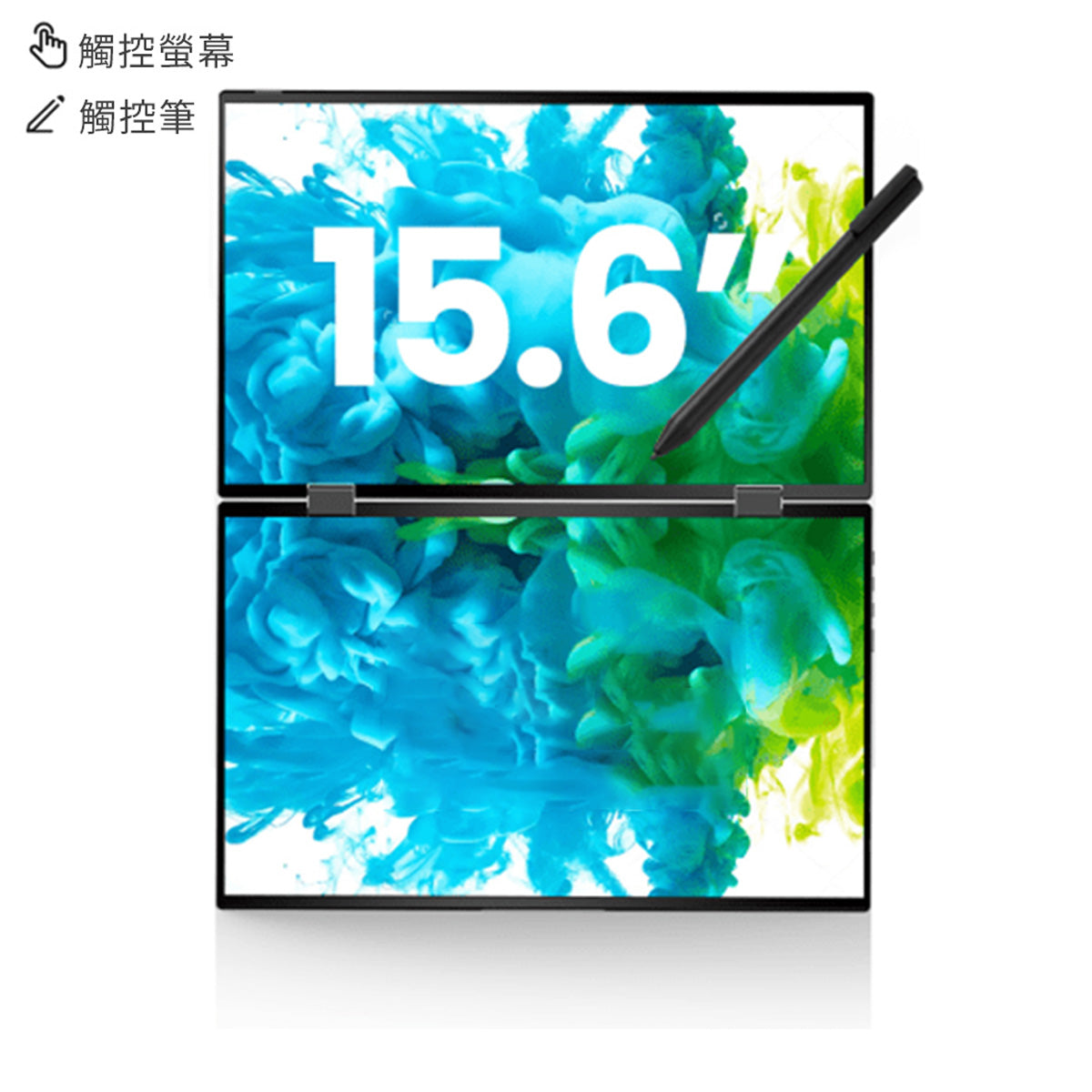 Lepow DualViews 折疊翻轉雙螢幕