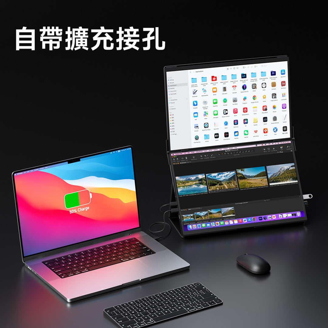 FlipGO 折疊便攜雙螢幕