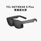 TCL NXTWEAR S Plus 專屬遮光罩