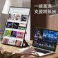 FlipGO 折疊便攜雙螢幕